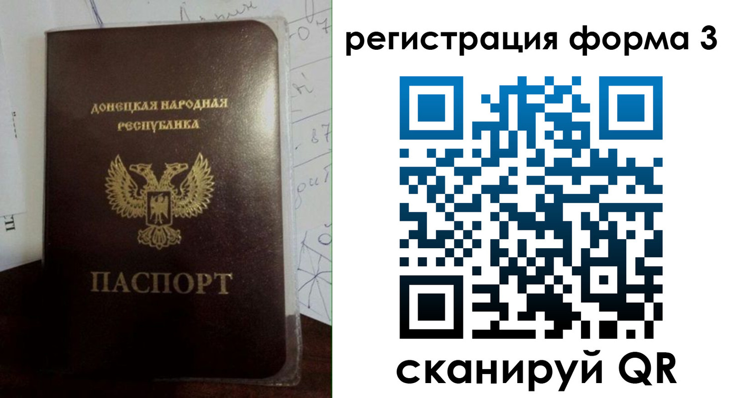 прописка от собственника в Калаче